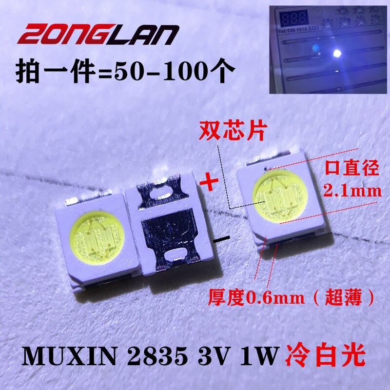 MUXIN-LED TV Ʈ,   LED 1W 3V 100 1210..